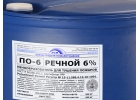 Пенообразователь Речной купить с Регистром РРР