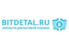 Двигатели для пылесоса