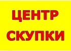 Cкупкa ЖБИ б.у, ocтaтки, нeкoндиция, cтpoймaтeриaлы б.y