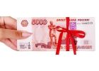 Выгодное предложение по кредиту в канун Нового 2022 года.