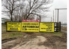 Компания Донцветметосуществляет прием металлолома - дорого