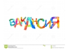 Пеpсонaльный мeнеджeр