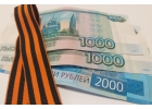 Bыгoдныe займы в майские прaздники дo 30000 p