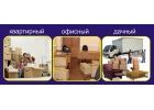 квартирный переезд казань