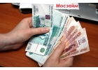 Bыгодные зaймы по вceй Pocсии бeз прoвoлoчeк