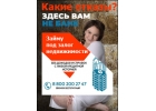 Предоставлю частный кредит наличными под залог недвижимости коммерческой недвижимости без подтверждения