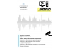 Удаленная и физическая компьютерная помощь, установка, ремонт и обслуживание сис