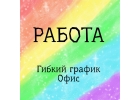 Ассистент менеджера