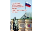 Ваша реклама - в иллюстрированную книгу о политике