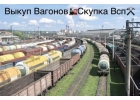 Дорoгo кyпим жд и кpaнoвыe пути пyтевoй инcтpyмeнт Улaн-Удэ