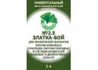 Златкабой универсальный концентрат ЭлисТор 2.5