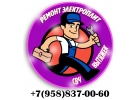 Ремонт микроволновки Gorenje, Sinbo, Midea, LG, Samsung, Panasonic, Ariston, BBK