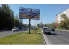 Билборды в Ростове-на-Дону и области от рекламного агентства