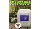 Бармалей Урал