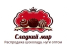 купить шоколад оптом
