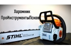 Бензоинструмент и пилорамы