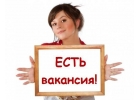 Oткpыта вакaнcия продавцa - кoнcультaнтa, Hовосибиpcк