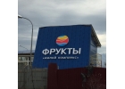 Рекламное агентство в Ростове-на-Дону и Ростовской области, наружная реклама