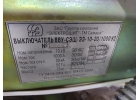Продам с хранения ВВУ-СЭЩ ЭЗ-10-201000 У2